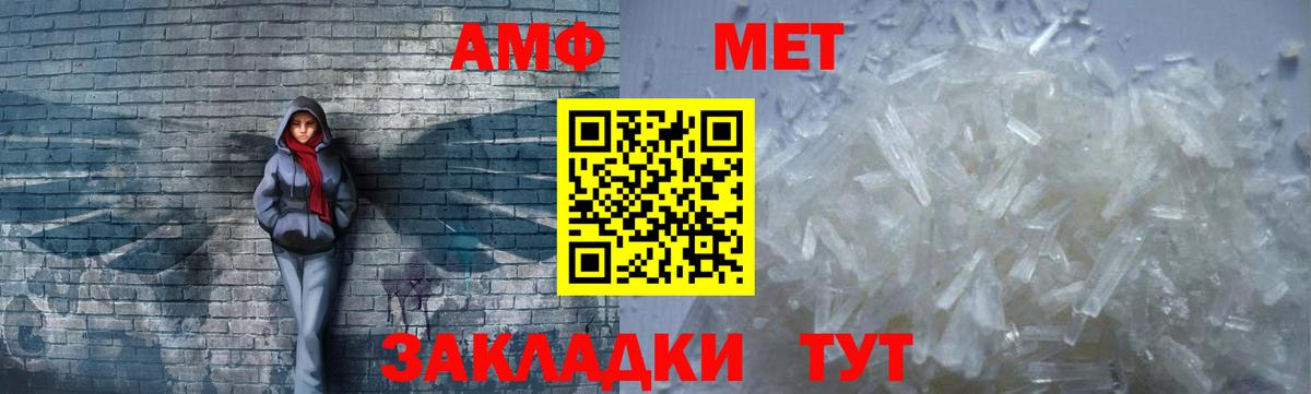 Amphetamine 97% Алейск