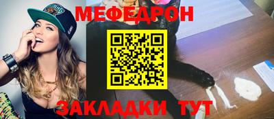 кристаллы Шахты
