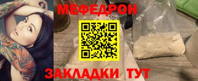 дурь Шелехов