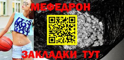 кокаин премиум Шебекино