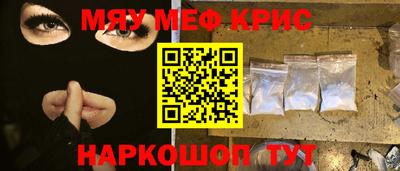 jwh Чапаевск