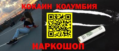 ГАЛЛЮЦИНОГЕННЫЕ ГРИБЫ Чебаркуль
