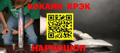 дурь Шелехов