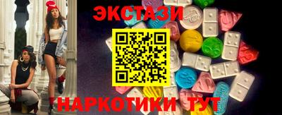 ГАЛЛЮЦИНОГЕННЫЕ ГРИБЫ Чебаркуль