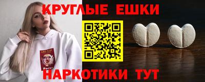 меф Чебоксары