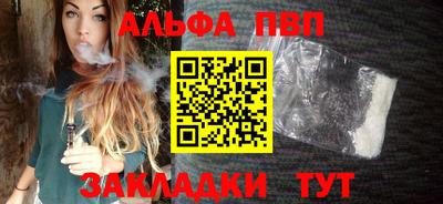 дурь Шелехов