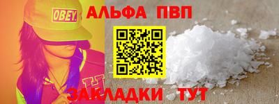 jwh Чапаевск