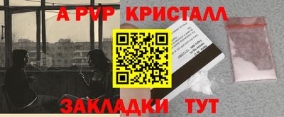 кристаллы Шахты
