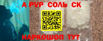 меф Чебоксары
