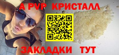 кристаллы Шахты