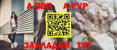 меф Чебоксары