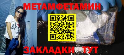 ГАЛЛЮЦИНОГЕННЫЕ ГРИБЫ Чебаркуль
