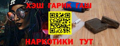 ГАЛЛЮЦИНОГЕННЫЕ ГРИБЫ Чебаркуль