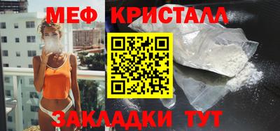 меф Чебоксары