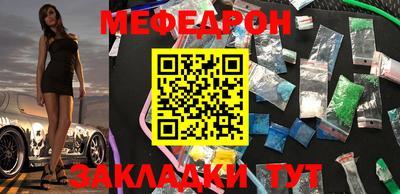 дурь Шелехов