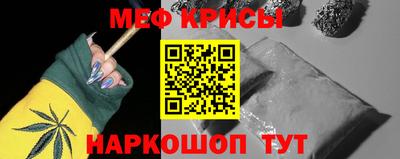 кристаллы Шахты