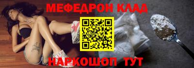 меф Чебоксары