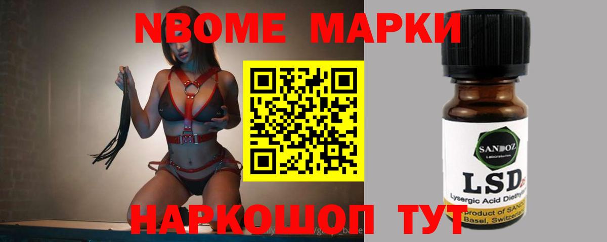 LSD-25 экстази кислота Алейск