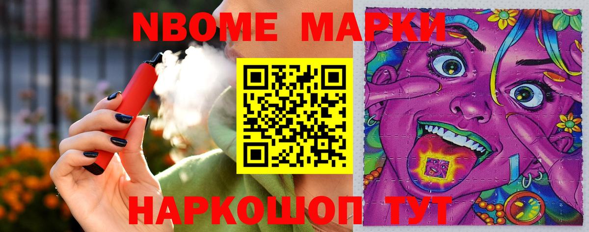 Алейск  LSD-25 экстази кислота  Вход с VPN 