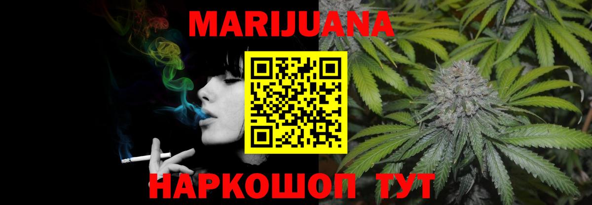 Бошки марихуана гибрид  МАРИХУАНА индика  Вход с VPN  Марихуана Amnesia  МАРИХУАНА планчик  Алейск 